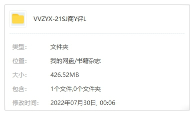 书籍杂志《21世纪商业评论》电子版(2019-2020年)资源合集【百度云网盘下载】插图1