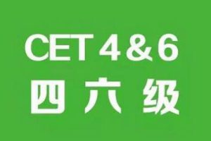 大学英语四六级考试模拟真题汇总(1999-2019年带听力测试)[PDF/DOC/MP3/1.83GB]百度云网盘下载