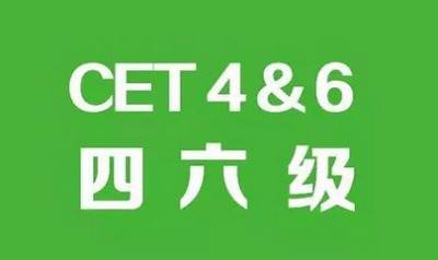 大学英语四六级考试模拟真题汇总(1999-2019年带听力测试)[PDF/DOC/MP3/1.83GB]百度云网盘下载插图