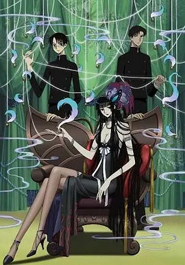 [2008][日本]《四月一日灵异记事簿 継》[xxxHOLic Kei][xxxHOLiC 継][DVDRip][百度云]插图