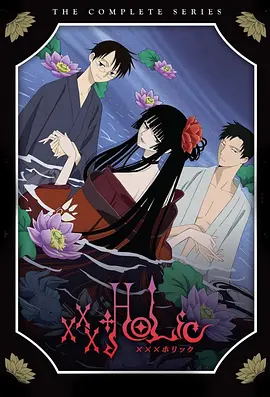 [2006][日本]《四月一日灵异记事簿》[xxxHOLiC][DVDRip][1296×720][百度云]插图