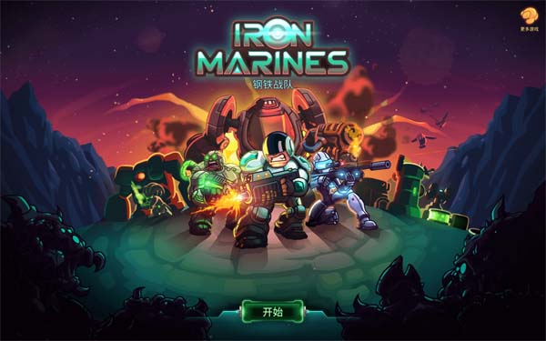 [钢铁战队 Iron Marines for Mac][v1.6.10 中文原生版]插图