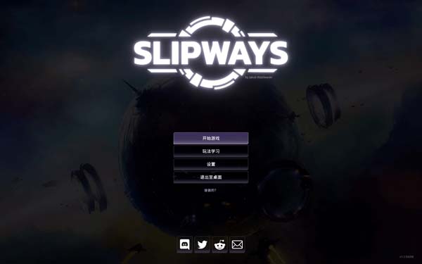 [Slipways for Mac][v1.3.1107 中文原生版]插图