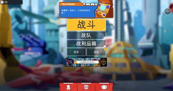 [变形金刚：战术竞技场 Transformers Tactical Arena for Mac][v1.7.2 中文原生版]插图4