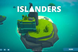 [岛民 Islanders for Mac][v16.08.2019 中文原生版]