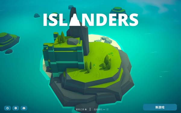 [岛民 Islanders for Mac][v16.08.2019 中文原生版]插图