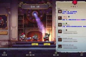 [盗贼遗产2 Rogue Legacy for Mac][v1.0.0 中文原生版]