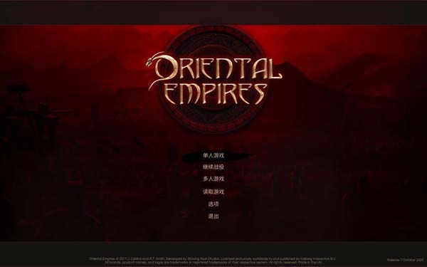 [东方帝国 Oriental Empires for Mac 中文移植版]插图