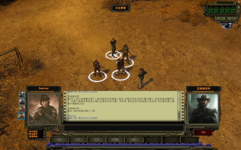 [废土2导演剪辑版 Wasteland 2：Director’s Cut for Mac][v1.0 (A) 中文原生版]插图4