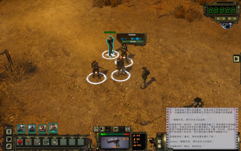 [废土2导演剪辑版 Wasteland 2：Director’s Cut for Mac][v1.0 (A) 中文原生版]插图5