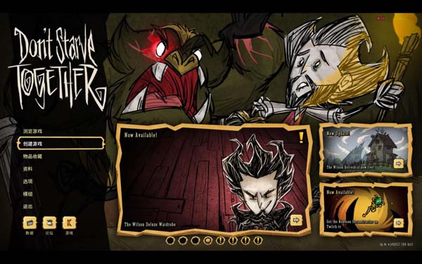 [饥荒联机版 Don‘t Starve Together for Mac][v548857 中文原生版附DLC][三合一版本][mac+win]插图1