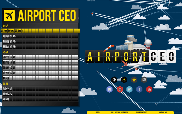 [机场CEO Airport CEO for Mac][v1.0.43 中文原生版附DLC]插图