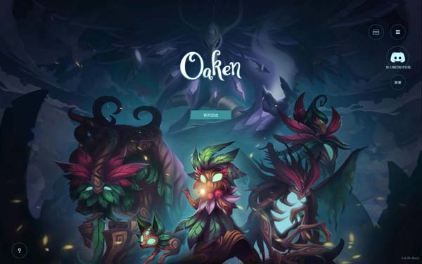 [精灵与橡木之歌 Oaken_Supporter Edition][v0.9.8b-Beta 中文原生版]插图