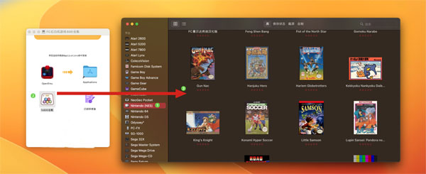 [OpenEmu for Mac][v2.3.3 中文原生版][附600FC红白机经典游戏合集]插图