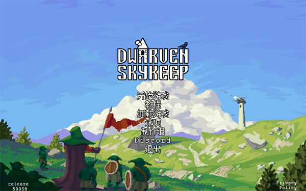 [矮人通天塔 Dwarven Skykeep for Mac][v49983 中文原生版]插图