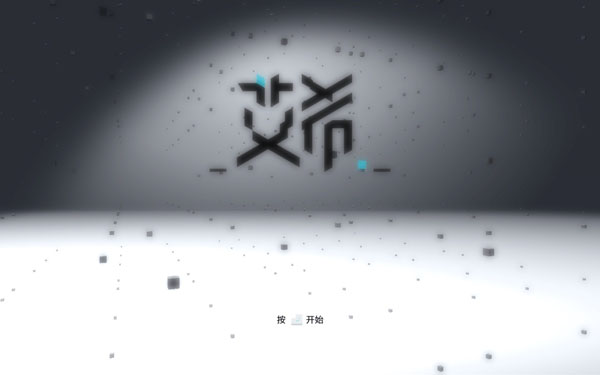 [艾希ICEY for Mac][中文原生版]插图