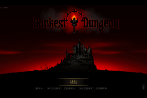 [暗黑地牢Darkest Dungeon for Mac][v24839 中文原生版附DLC]