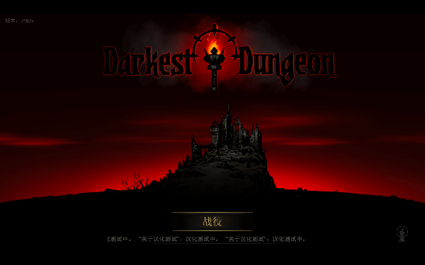 [暗黑地牢Darkest Dungeon for Mac][v24839 中文原生版附DLC]插图