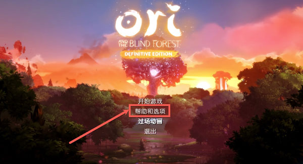 [奥日与黑暗森林 Ori and the Blind Forest for Mac中文移植版]插图