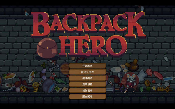 [背包英雄 Backpack Hero for Mac][v0.33.51 中文原生版]插图2