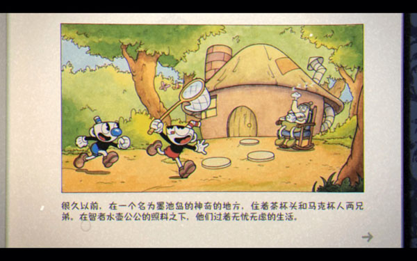 [茶杯头 Cuphead for Mac][v1.3.4(58147)中文原生版附DLC]插图5