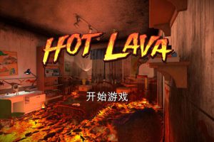 [炽热熔岩 Hot Lava for Mac][v1.3.9 中文原生版][3D跑酷竞速]