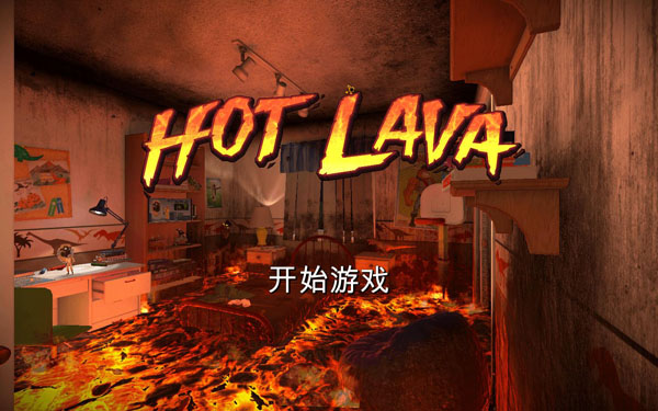 [炽热熔岩 Hot Lava for Mac][v1.3.9 中文原生版][3D跑酷竞速]插图