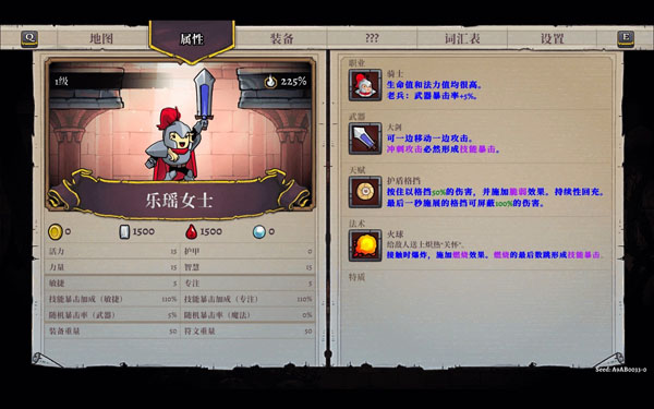 [盗贼遗产2 Rogue Legacy 2 for Mac][v1.1.1 中文原生版]插图2