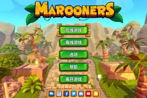 [海盗们 Marooners for Mac][v1.0(b5403991) 中文原生版]