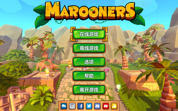 [海盗们 Marooners for Mac][v1.0(b5403991) 中文原生版]插图