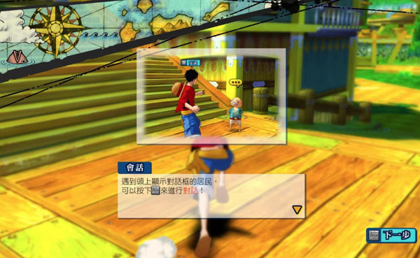 [海贼王：无尽世界R One Piece：Unlimited World Red for Mac重制-移植版]插图1