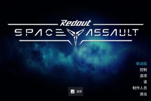 [红视：太空突击 Redout：Space Assault for Mac][v1.9.6 中文原生版]