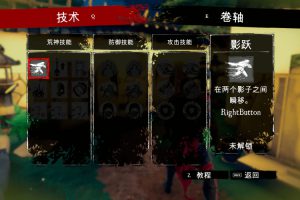 [荒神 Aragami for Mac][v1.09.10 (21440) 中文原生版]