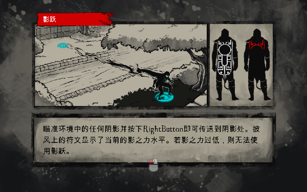 [荒神 Aragami for Mac][v1.09.10 (21440) 中文原生版]插图5