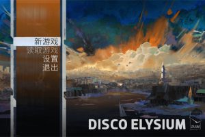 [极乐迪斯科：最终剪辑版 Disco Elysium – The Final Cut for Mac][va0a062e7 中文原生版]