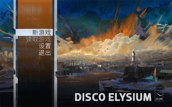 [极乐迪斯科：最终剪辑版 Disco Elysium – The Final Cut for Mac][vb451f056 中文原生版]插图