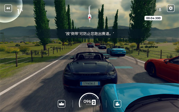 [极速俱乐部 Gear Club Stradale for Mac][v1.06.0 中文原生版]插图4