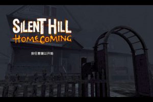 [寂静岭5：归乡 Silent Hill 5：Homecoming for Mac][中文移植版]