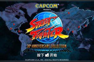 [街头霸王30周年纪念合集SF 30th Anniversary Collection for Mac][经典格斗类游戏 移植版]