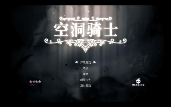 [空洞骑士 Hollow Knight for Mac][v1.5.78.11833 中文原生版附DLC]插图8