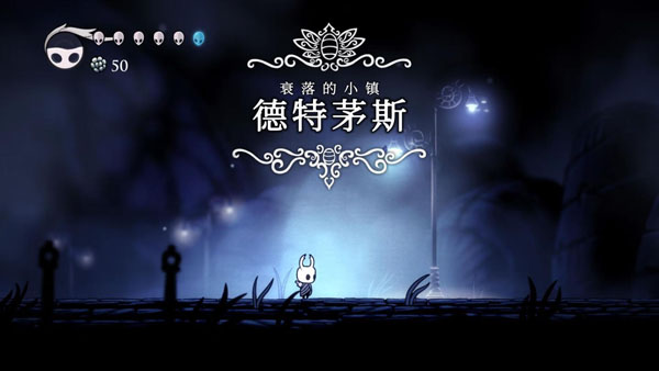 [空洞骑士 Hollow Knight for Mac][v1.5.78.11833 中文原生版附DLC]插图9