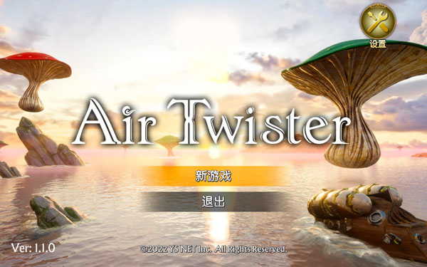 [空气捻线机 Air Twister for Mac][v1.1.0 中文原生版]插图