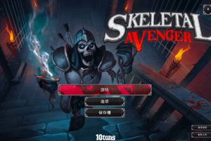 [骷髅复仇者 Skeletal Avenger for Mac][v1.0.7.1(59245) 中文原生版]