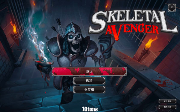 [骷髅复仇者 Skeletal Avenger for Mac][v1.0.7.1(59245) 中文原生版]插图