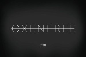 [狼奔豕突 Oxenfree for Mac][v2.7.1 (27664) 中文原生版]