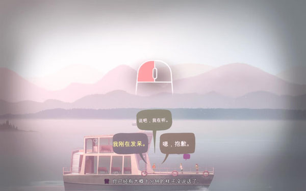 [狼奔豕突 Oxenfree for Mac][v2.7.1 (27664) 中文原生版]插图2