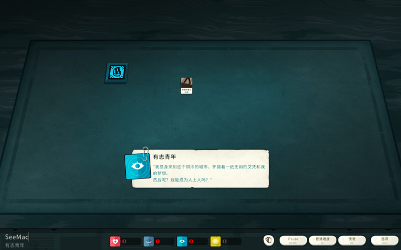 [密教模拟器 Cultist Simulator for Mac][v2022.12.n.2 中文原生版附DLC]插图2