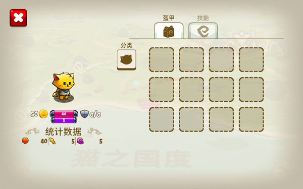 [喵咪斗恶龙 Cat Quest for Mac][v1.0.13 中文原生版]插图3