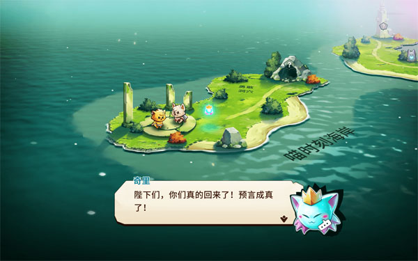 [喵咪斗恶龙2 Cat Quest II for Mac][v1.7.7 中文原生版]插图1