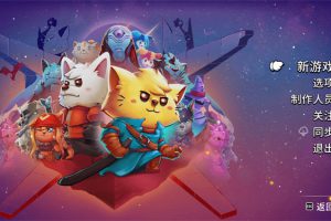 [喵咪斗恶龙2 Cat Quest II for Mac][v1.7.7 中文原生版]